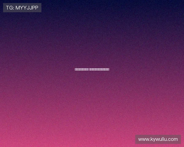 霍伊伦愿意加盟米兰 曼联有信心顺利达成转会协议