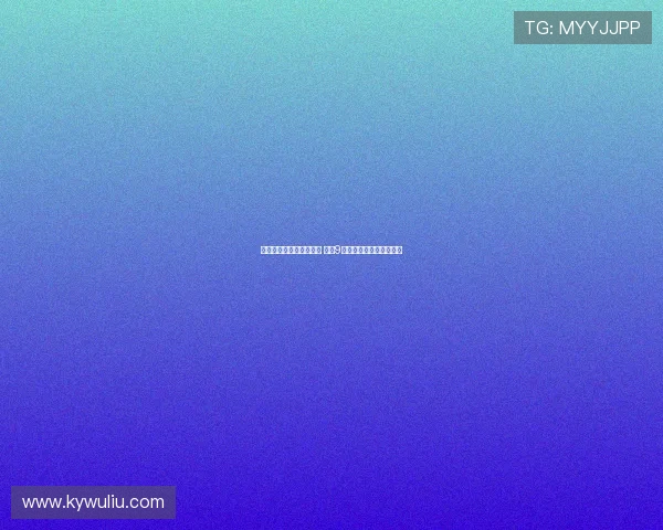 帕夫洛维奇恢复康复训练 预计9月国际比赛日后强势复出