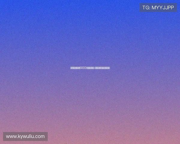 曼城夏窗豪砸6000万引援门将 瓜帅调整效果有待验证